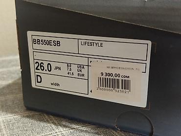 берц: Мужские кроссовки, 41.5, New Balance, Новый, цвет - Белый — 3