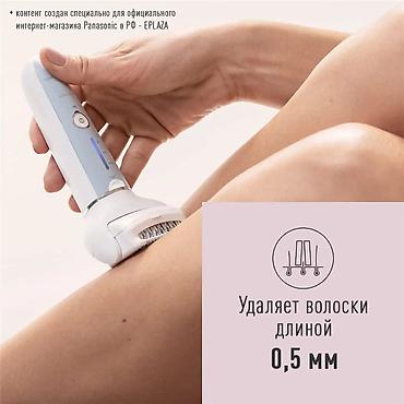 shaving machine: Эпилятор Panasonic, Электроэпилятор, Триммер,Влажная эпиляция — 3