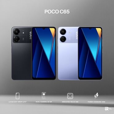 поко хз: Poco C65, Новый, 128 ГБ, 1 SIM, 2 SIM