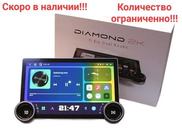 Магнитолы: Новый, Нестандартный, 12 ", Android (встроенная ОС), 4 ГБ ОЗУ, 64 Гб ПЗУ — 4