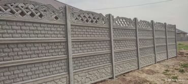 Заборы и ограждения: Заборы и ограждения, Гарантия, Бесплатный выезд, Бесплатная доставка — 3