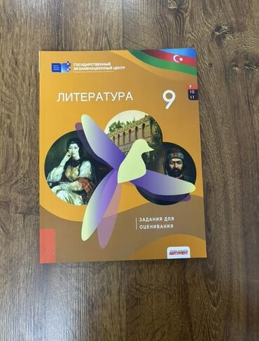 azerbaycan dili 5 ci sinif metodik vəsait pdf 2024: Məhsul: “Literatura 9” – qiymətləndirmə üçün tapşırıqlar toplusu -