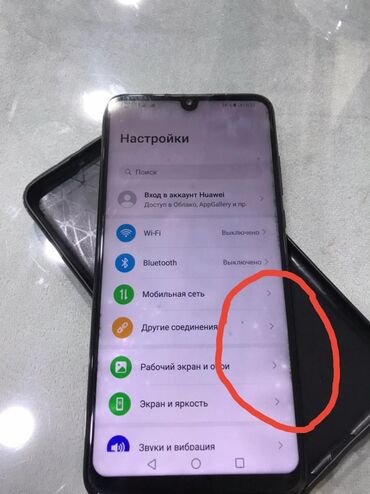 sadə telefonlar: Huawei P30 Lite, 128 GB, rəng - Qara, Sensor, Barmaq izi, İki sim kartlı