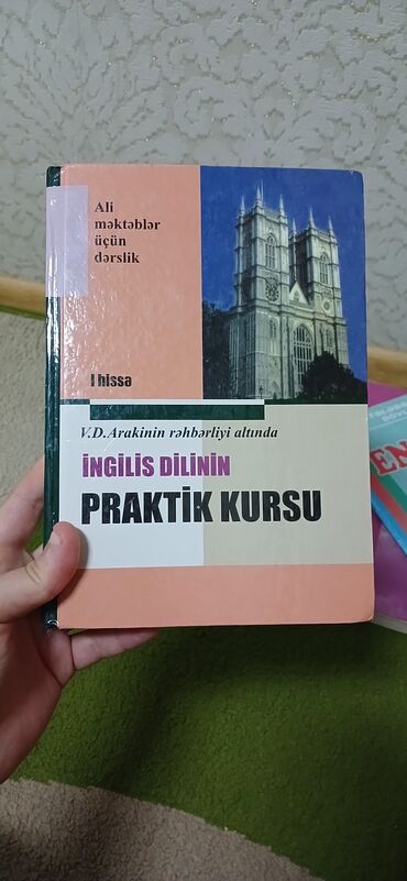 İngilis dili: İngilis dili üzrə kitab toplusu - Essential Grammar in Use — 6