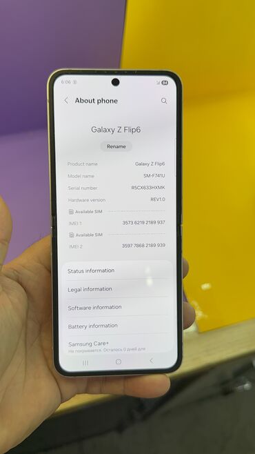 Samsung: Samsung Galaxy Z Flip 6, Б/у, 512 ГБ — 6