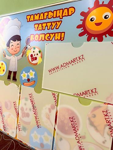 Изготовление рекламных конструкций: | Объемные буквы, | Разработка дизайна — 12