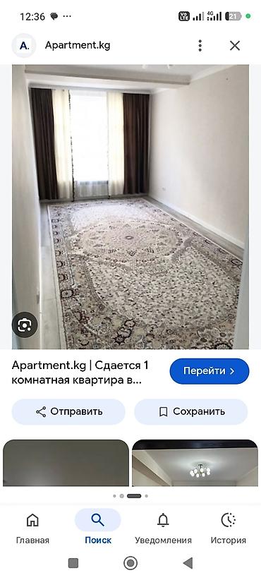 продаю двойку: Квартира берилет. 2 болмолуу квартиранын 1 болмосу берилет. этажкада — 1