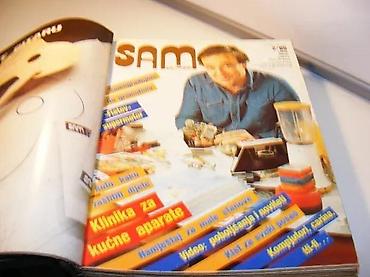 gitara lidl: Komplet časopisa SAM SVOJ MAJSTOR za 1985 godinu. 12 brojeva. U — 3
