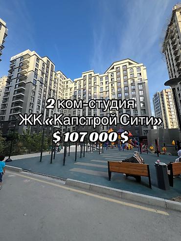 2 комнаты, 64 м², Асанбай мкр Элитка, 6 этаж, Евроремонт