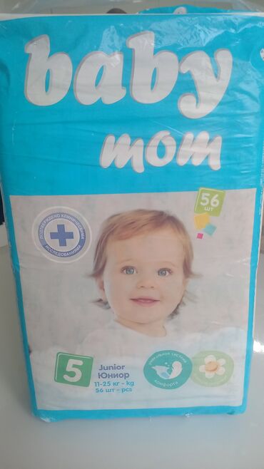 детский дорожный горшок: Такма жалаяктар Mommy baby, 5-өлчөм, Бир жолу колдонулуучу