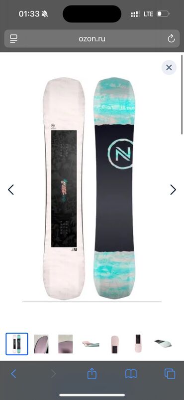 Сноуборды: Фристайл, Без креплений, Новый — 7