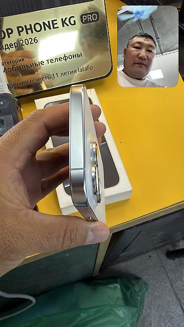 Apple iPhone: IPhone 16 Pro, Б/у, 256 ГБ, Коробка, 87 % — 8