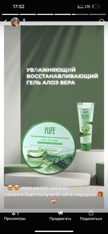 домик для детей палатка: При заказе от 5шт 6-ая в подарок 🎁 УВЛАЖНЯЮЩИЙ КРЕМ ДЛЯ РУК С МАСЛОМ
