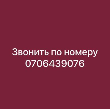 работа официантом в бишкеке: Требуется Официант Без опыта, Оплата Ежедневно