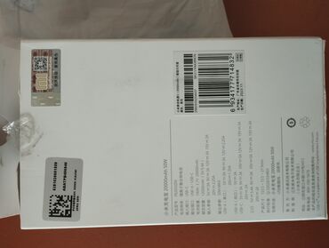Elektronika: Powerbank Xiaomi, 20000 mAh, İşlənmiş