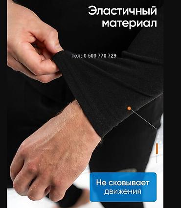 Носки и белье: Мужское термобелье Canada Goose Здравствуйте, успейте купить по акции — 5