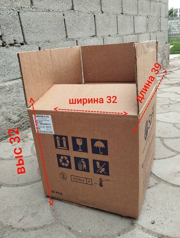 бумажный коробка: Коробка