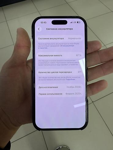 ıphone 14 pro max: IPhone 16 Pro 128gb Не вскрытый нечего не менялся Акб 87% Задный — 6