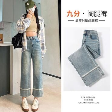 женские джинсы американки: Джинсы и брюки, Новый