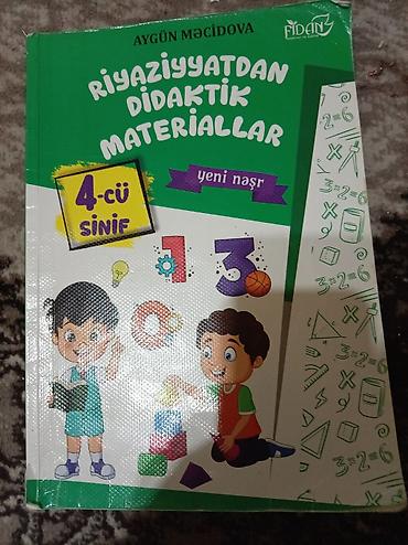 yayda gəzinti ucun araba: Uşaqlar üçün digər mallar — 1
