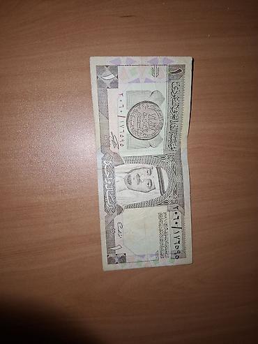 Спорт и хобби: Məhsul: Səudiyyə Ərəbistanı 1 Riyal kağız pul vahidi Təsvir: - — 1