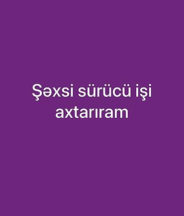 surucu axdarilir: Şəxsi sürücü işi axtarıram 28 yaşım var ali təhsilliyəm Öz şəxsi — 1