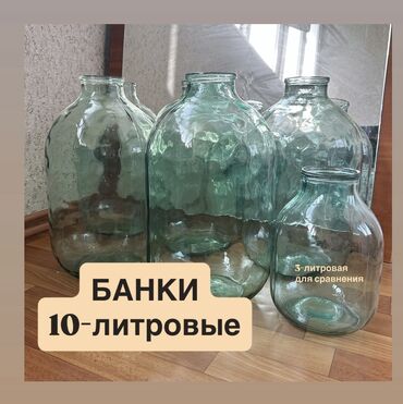 чищенные орехи: Банкалар, Колдонулган, Өзү алып кетүү, Акылуу жеткирүү