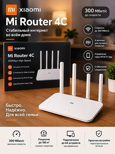 xiaomi роутер: Xiaomi Mi Router 4C — домашний Wi‑Fi роутер с высокой скоростью и — 1