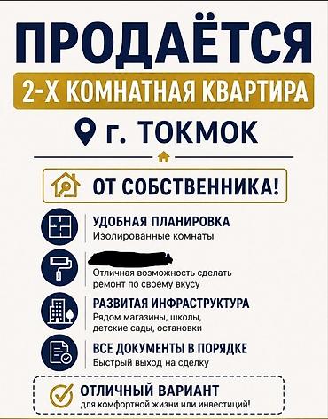 Продажа квартир: 2 комнаты, 45 м², Хрущевка, 1 этаж, Свежий ремонт — 1