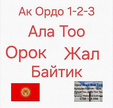 бетонный стойки: Железобетонное (ЖБИ) кольцо для септика Размер: 110 x 90 x 9 см, Платная установка, В розницу — 1