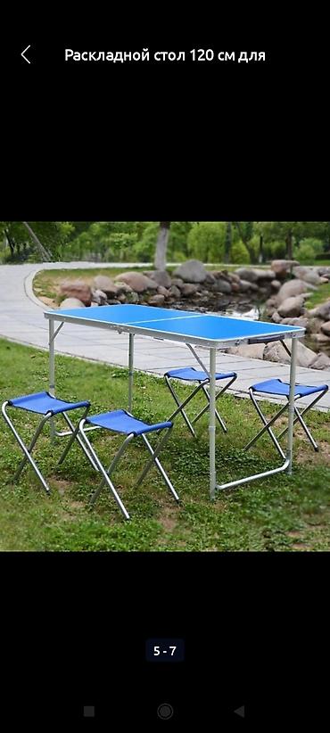 Складные походные столы: Раскладной туристический стол для пикника Бесплатная доставка по — 11