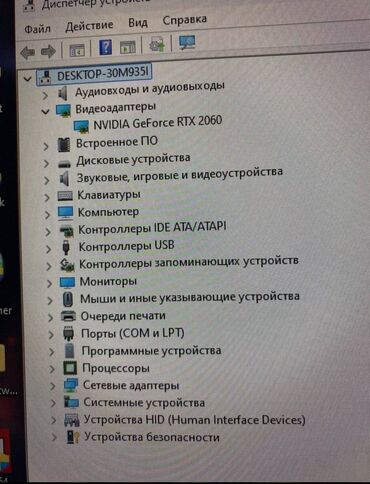 видео карта 1060: Компьютер, ядер - 6, ОЗУ 16 ГБ, Для несложных задач, Б/у, AMD Ryzen 5, NVIDIA GeForce RTX 2060, HDD + SSD