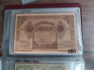 azərbaycanın kohnə pulları: 500 Manat, 1921 il — 8
