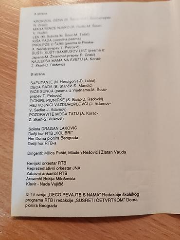 Ostale dečije stvari: Audio kaseta: “Deco pevajte s nama” – PGP RTB, kataloški broj ZK/50076 — 2