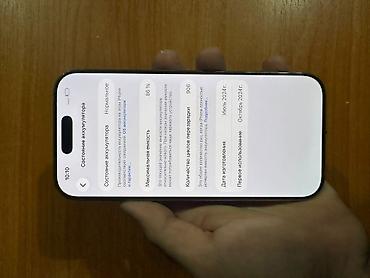 iphone cs: IPhone 16 Pro, Б/у, 256 ГБ, Серебристый, Чехол, 92 % — 5