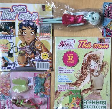 Детские книги: Книги & Комиксы подарочные !!! Легокомиксы Марвелл ДС Школа — 30