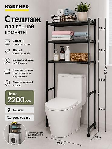Офисные стулья: Стул для офиса дома дачи Стулья складные 2500с Стильные Новые Оригинал — 7