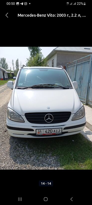 купить опель вектра б: Mercedes-Benz Vito: 2003 г., 2.2 л, Дизель, Минивэн