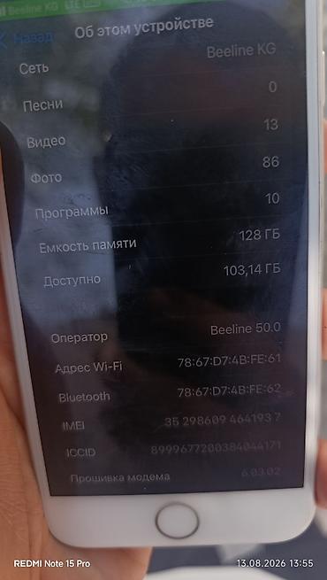 ddr3 8 gb notebook: IPhone 7, 128 ГБ, серебристый - Память: 128 ГБ (доступно ~103,14 ГБ — 3