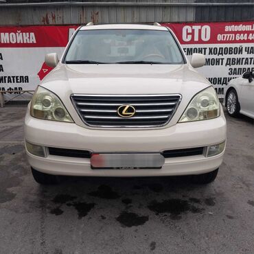 лэнд круизер: Lexus GX: 2003 г., 4.7 л, Автомат, Бензин, Внедорожник