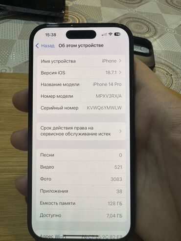 Apple iPhone: IPhone 14 Pro, 128 GB, Qara, Simsiz şarj — 9