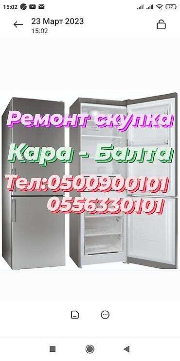 mini pc: Кара-Балта — 1