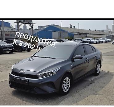 Kia: Kia K3: 2021 г., 1.6 л, Автомат, Бензин, Седан — 5