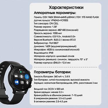 Другие смарт-часы: Смарт-часы LDNIO SW01 Заряд держит больше 2х недель, сам пользуюсь — 5