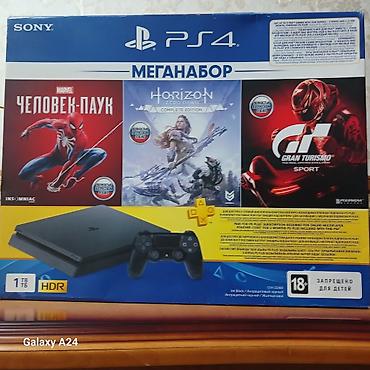 Sony PlayStation: Игровая консоль Sony PlayStation 4 Slim, меганабор 1 ТБ (HDR), цвет — 4