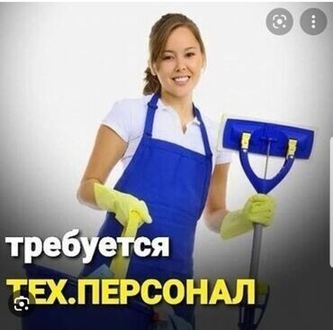 машинка стиральная б у: Бөлмөлөрдү тазалоо, | Кафелер, дүкөндөр