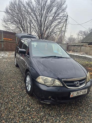 Honda: Honda Odyssey: 2023 г., Бензин, Минивэн — 1