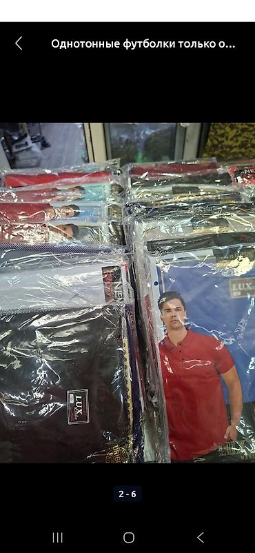 Футболки: 100% хб. по 150 сом шт размеры от 48 до 56 . есть разного цвета — 6