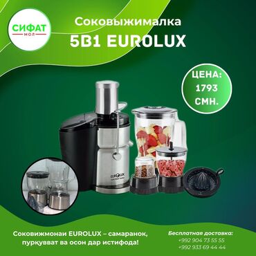 Иранский Пылесос SIZLER PLUSE 😍 https://t.me/sifatmoltj