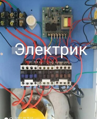 Электрики: Электрик | Установка счетчиков, Демонтаж электроприборов, Монтаж видеонаблюдения Больше 6 лет опыта